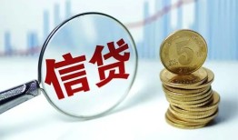 深圳借款短借-深圳小额贷款当天放款-深圳贷款私借空放