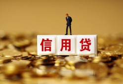 深圳私人正规借贷-深圳小额私人借贷-深圳身份证线下贷款