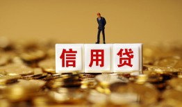 深圳私人正规借贷-深圳小额私人借贷-深圳身份证线下贷款