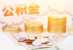 深圳上门空放-深圳私人借钱电话-深圳小额贷款官网