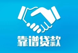 深圳小额贷款电话-深圳个人身份证贷款-深圳私借空放免费上门