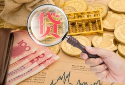 深圳民间借贷网-深圳个人无抵押贷款-深圳应急借钱空放