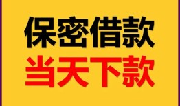 深圳小额短借-深圳私借空放不考察-深圳私人贷款都有哪些平台