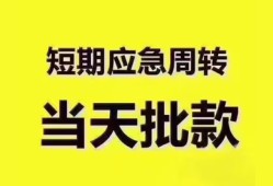 深圳小额信用贷款-深圳小额贷款-深圳贷款只要身份证贷款