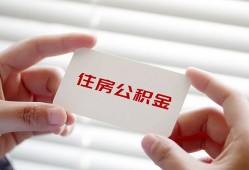 深圳贷款当天放款-深圳民间短期私借借款-深圳资金短借