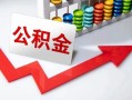 深圳贷款联系电话-深圳用身份证借私借-深圳个人信用贷款