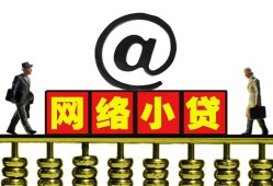 深圳贷款私人贷款-深圳小额信用贷款-深圳私人空放