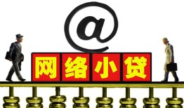 深圳贷款私人贷款-深圳小额信用贷款-深圳私人空放