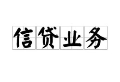 深圳身份证应急贷款-深圳贷款当天放款-深圳哪有私人借贷