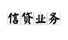 深圳身份证应急贷款-深圳贷款当天放款-深圳哪有私人借贷