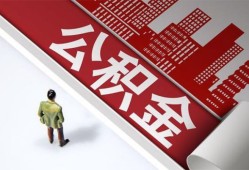 深圳个人贷款-深圳小额信用贷款-深圳身份证办理贷款