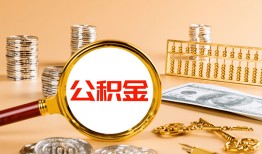 深圳借钱当天放款-深圳私人贷款都有哪些-深圳私人消费贷款