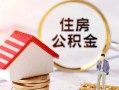 深圳私人贷款额-深圳无抵押身份证贷款-深圳短借私人