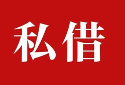 深圳无抵押信用贷款-深圳小额信用贷款-深圳个人短借