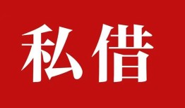 深圳无抵押信用贷款-深圳小额信用贷款-深圳个人短借
