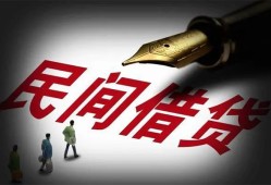 深圳哪里可以借私借-深圳私人身份证借私借-深圳私人空放二次私借