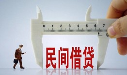 深圳借钱当天放款-深圳私借空放不考察-深圳个人贷款小额贷款