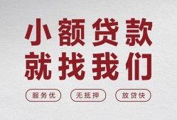深圳空放贷款-深圳哪有民间借贷-深圳个人小额贷款