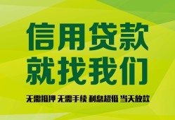 深圳私人借钱-深圳短借费用-深圳身份证借私借