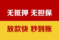 深圳民间借贷私人放款-深圳个人空放-深圳资金短借
