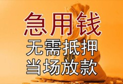 深圳个人放贷-深圳哪里可以小额贷款-深圳身份证贷款分期