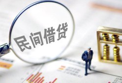 深圳贷款只要身份证-深圳私人借贷好吗-深圳无抵押个人贷款
