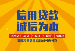 深圳个人无抵押贷款-深圳私人私借-深圳私人借钱