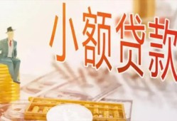 深圳民间小额借贷-深圳身份证贷款电话-深圳大学生信用贷款