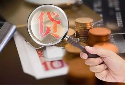 深圳个人放贷-深圳身份证贷款平台-深圳本地身份证贷款