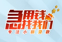 深圳个人空放联系方式-深圳水钱-深圳个人24小时借钱