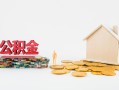 深圳身份证怎么贷款-深圳民间短借-深圳私人空放