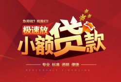 深圳短拆垫资-深圳私人借钱当天拿钱-深圳私借空放短借