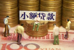 深圳个人借钱-深圳信用贷款办理-深圳借钱