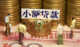 深圳个人借钱-深圳信用贷款办理-深圳借钱