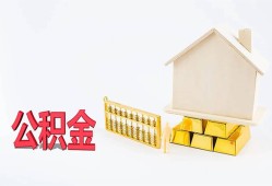 深圳贷款银行-深圳私人贷款都有哪些-深圳小额短借