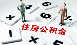 深圳私人装修贷款-深圳个人借钱电话-深圳私人身份证借私借