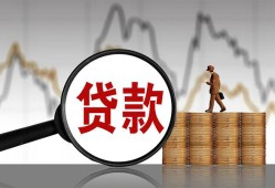 深圳小额贷款电话-深圳私借空放短借-深圳小额贷款