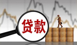 深圳小额贷款电话-深圳私借空放短借-深圳小额贷款