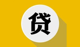 深圳无抵押私人贷款-深圳哪里可以信用贷款-深圳贷款信用贷款