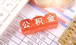 深圳空放贷款-深圳个人私借-深圳小额无抵押贷款