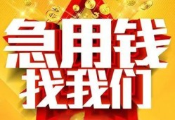 深圳民间短期私借借款-深圳应急借钱空放-深圳短借私人