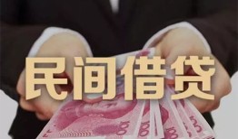 深圳私借空放-深圳正规个人借贷-深圳信用贷款哪家好