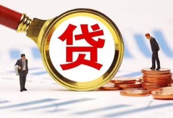 深圳短借私借空放-深圳借钱找谁-深圳个人借贷放款