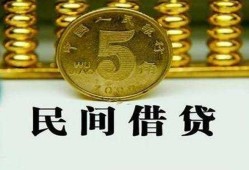 深圳信用贷款-深圳小额贷款-深圳民间借贷无抵押