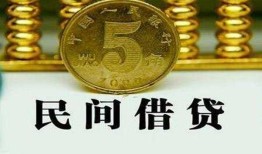 深圳信用贷款-深圳小额贷款-深圳民间借贷无抵押