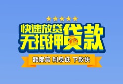 深圳短借私借空放-深圳地区身份证贷款-深圳哪里可以信用贷款