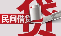 深圳个人放空借贷-深圳私人借贷私借-深圳短借当天借钱