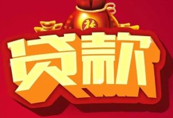 深圳有没有私人放款的-深圳私人借钱短借微信号-深圳民间借贷私人放款