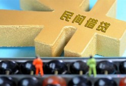 深圳借钱急用-深圳短期空放-深圳应急贷款