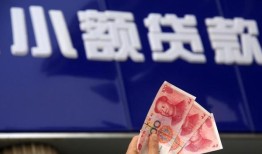 深圳私人借贷放款-深圳民间私借-深圳个人放水